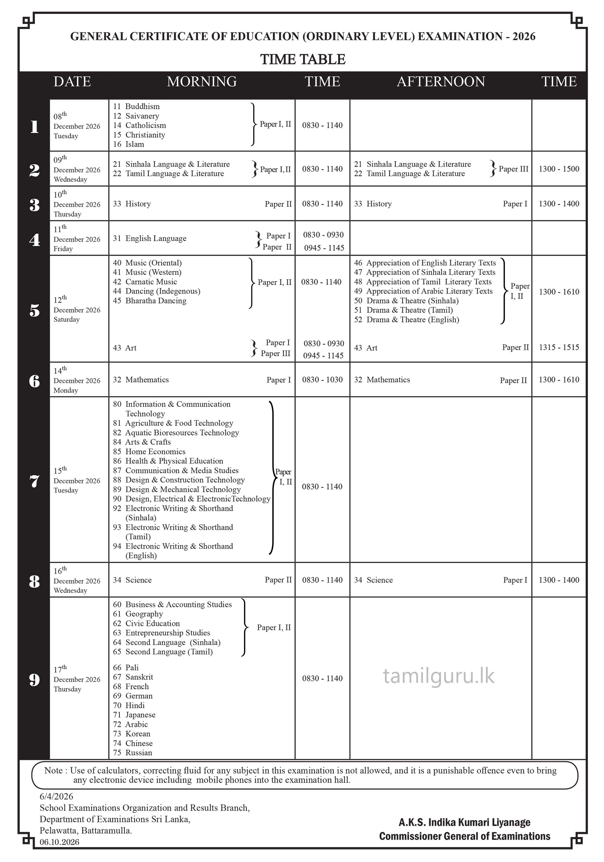G.C.E. O/L Examination Time Table 2026