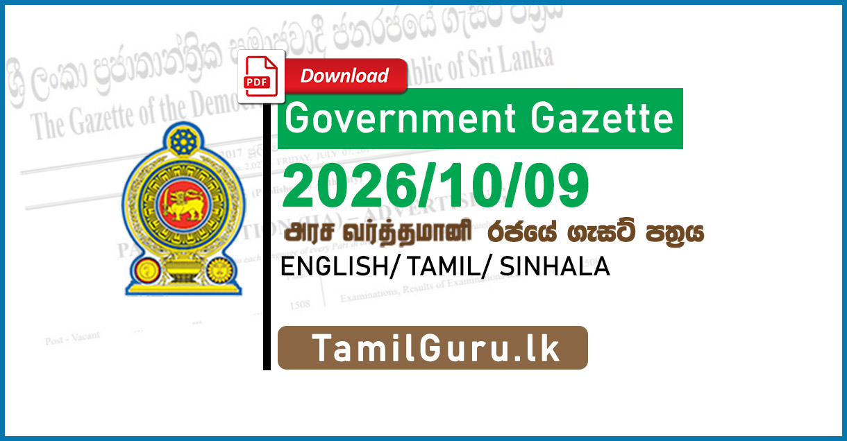 Government Gazette October 2026-10-09