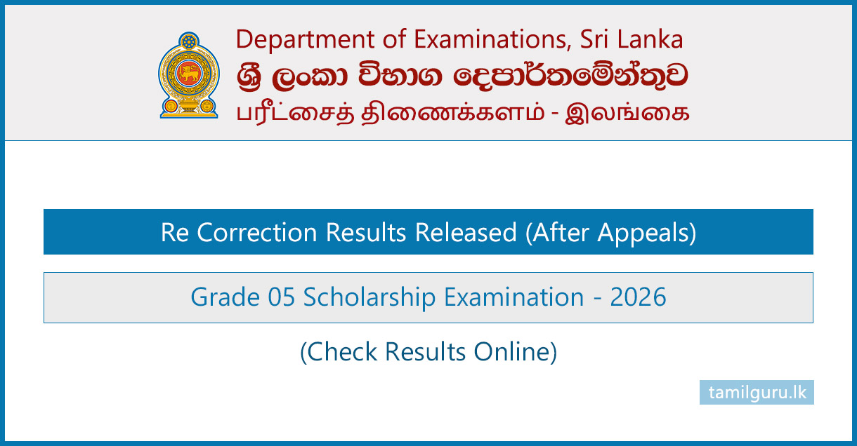 Grade 05 Scholarship Exam Re Correction Results Released 2026