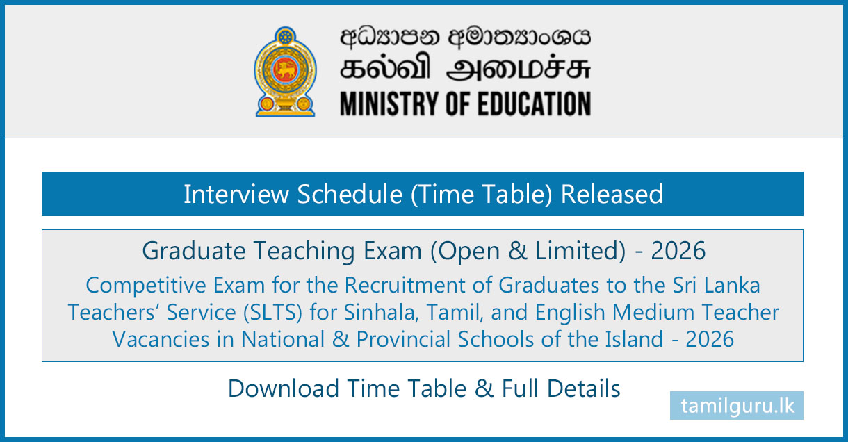 Graduate Teaching Recruitment Exam Interview Schedule 2026