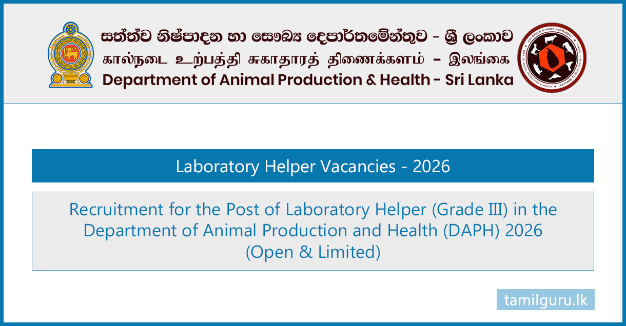 Laboratory Helper Vacancies 2026 - Department of Animal Production and Health (DAPH)