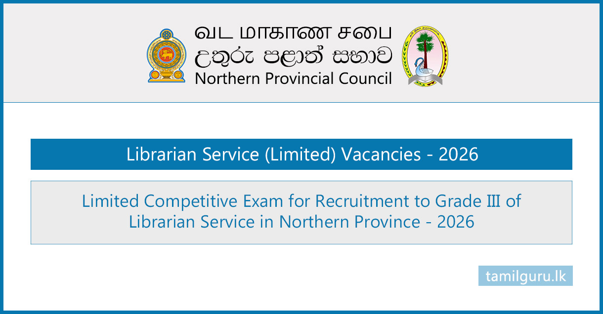 Northern Province Librarian Service (Limited) Vacancies 2026