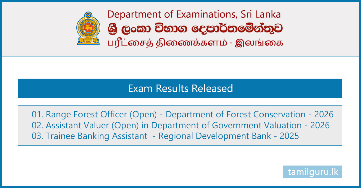 Range Forest Officer, Assistant Valuer, RDB Trainee Banking Assistant Exam Results Released 2026