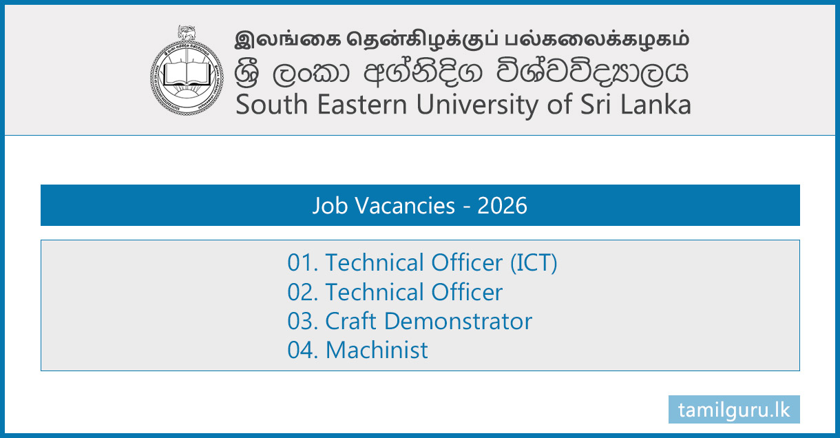 South Eastern University (SEUSL) Vacancies 2026 - Technical Officer, Craft Demonstrator, Machinist