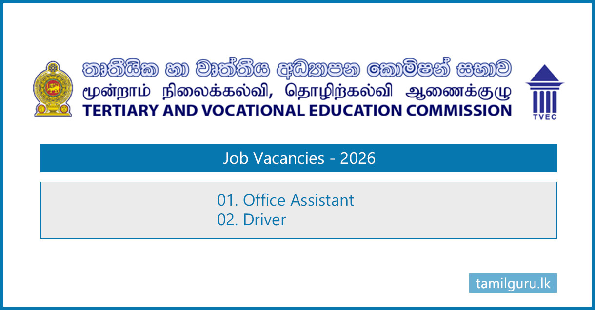 TVEC Office Assistant & Driver Vacancies 2026