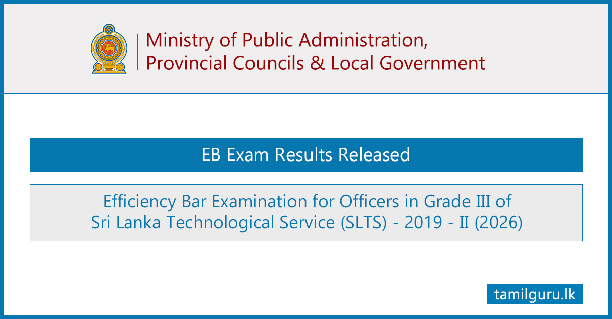 Technological Service (SLTS) EB Exam Results Released 2026