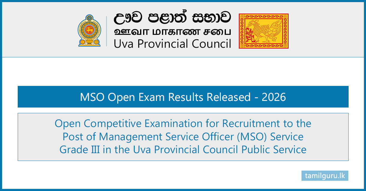 Uva Province MSO (Open) Exam Results Released 2026